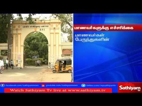 Students should not foot board on buses: School college education department, TN.