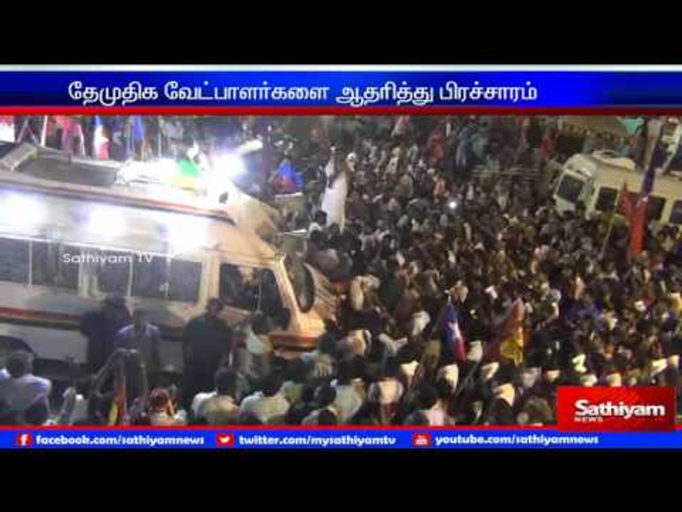 DMK has made the biggest scam in India: Premalatha.
