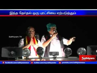 ADMK uses Ambulance to take money for votes: Vaiko.