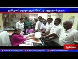 Nomination submitted across Tamil Nadu