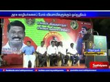 Farmers should be given pension: Seeman.