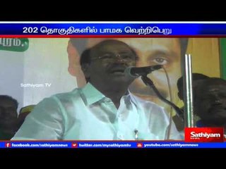 202 தொகுதிகளில் பாமக வெற்று பெறும் : ராமதாஸ்