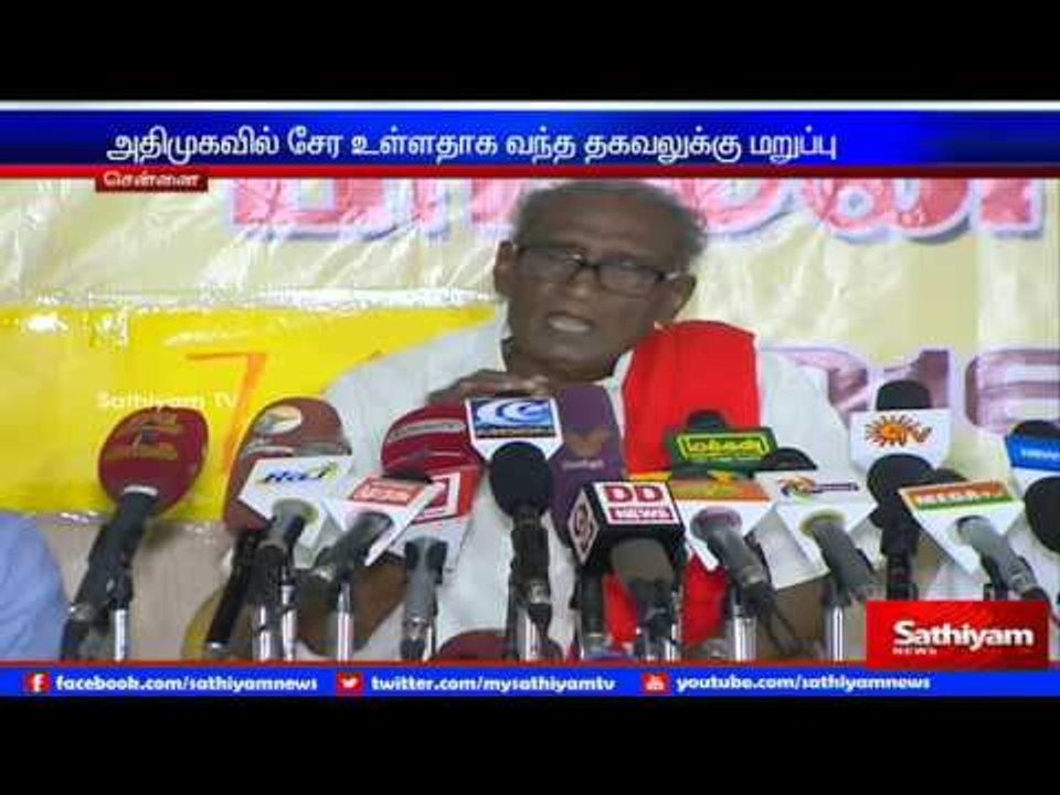 Tha.Pandian objects information on joining ADMK