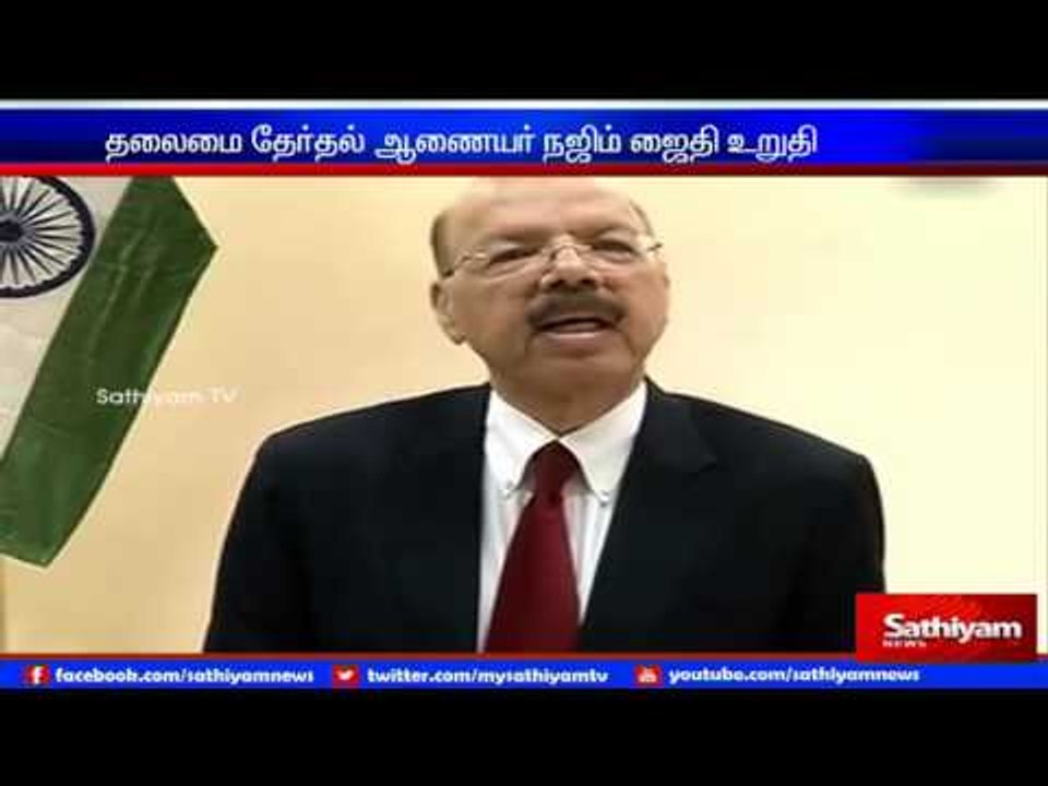 Election officials will work without partiality: Chief electoral officer.