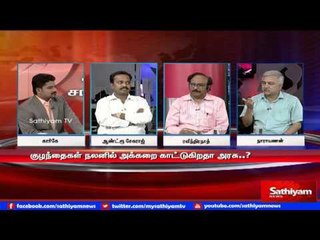 Sathiyam Sathiyame - ஜே.பி.நட்டாவின் பதிலும் நடுநடுங்க வைக்கும் உயிரிழப்புகளும் Part 1