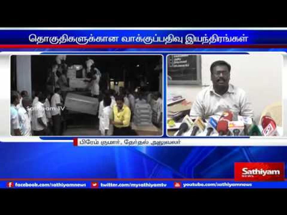 Voting machine to be sent to respective constituencies