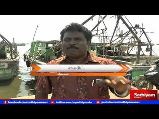 கடல் மேல் தொடரும் துயரம் - Sathiyam TV special program