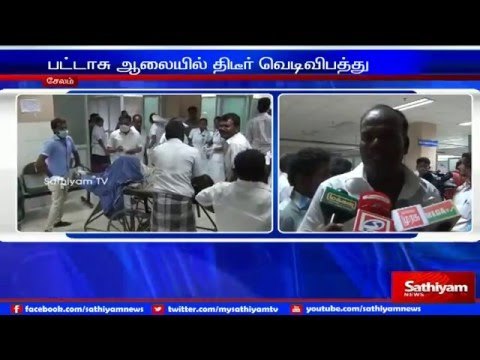 Fire in crackers industry: 4 killed, salem.