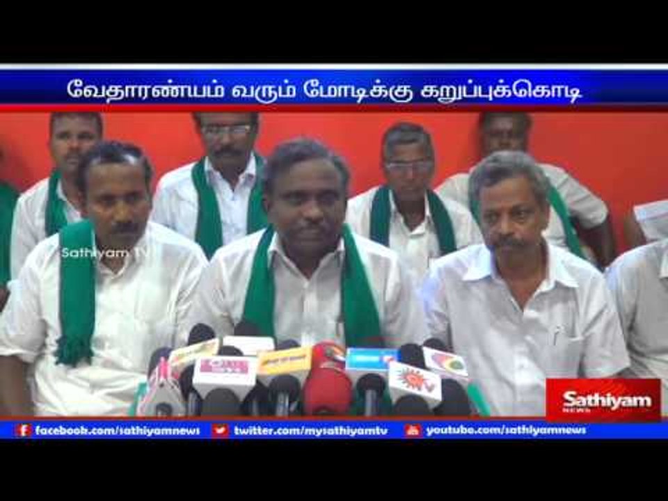 Farmers association decided to hoist black flag if PM Modi arrives in