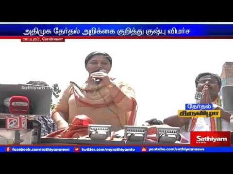 Jayalalithaa has no eligibility to talk about DMK-Congress alliance says Kushboo