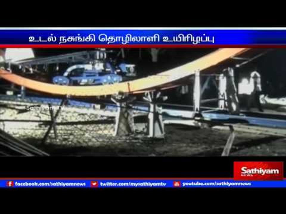Test ride in Kishkinta: 1 worker died 24 injured.