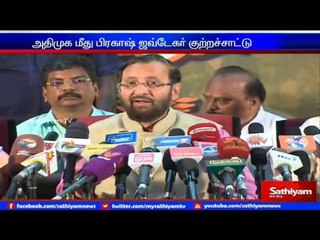 அ.தி.மு.க. மீது மக்கள் கடும் அதிருப்தியில் உள்ளனர் : கருணாநிதி