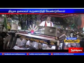 Vote for DMK to brighten the darkness of Jaya govt in TN: Karunandihi