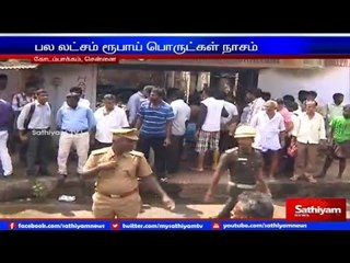 Chennai : Fire breaks out at Kodambakkam