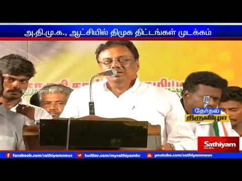 ALL scheme brought by DMK were hindered by ADMK: Elangovan.