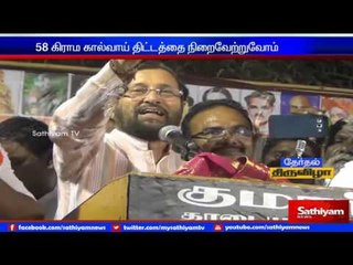 No use in last 50 years of TN governance: Prakash Javadekar.