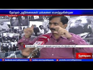 Will fight and get justice in court says Ponraj