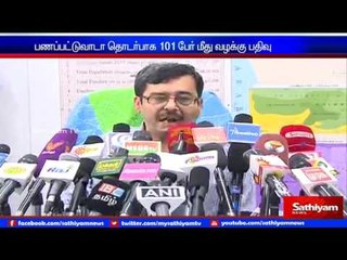 Voters can use other documents if not received booth slip says Lakhoni