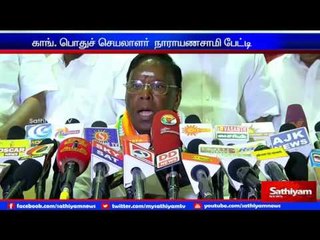 Congress election manifesto released