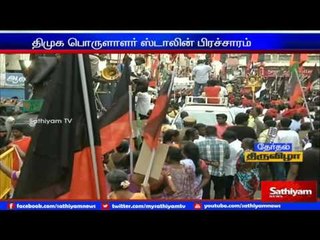 Jaya got verdicts by paying money in deformation case: Stalin.