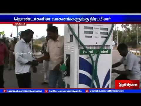 அதிமுக கட்சி தொண்டர்களின் வாகனங்களுக்கு பெட்ரோல் வழங்கிய பங்கிற்கு சீல் : தேர்தல் பறக்கும் படை