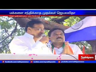 மக்களை சந்திக்காத பொறுப்பற்ற முதல்வவர் ஜெயலலிதா - ஈவிகேஎஸ்