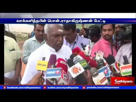 BJP may win in Kanyakumari says Pon Radhakrishnan