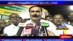 ADMK election manifesto is an announcement of impossible says Anbumani Ramadoss
