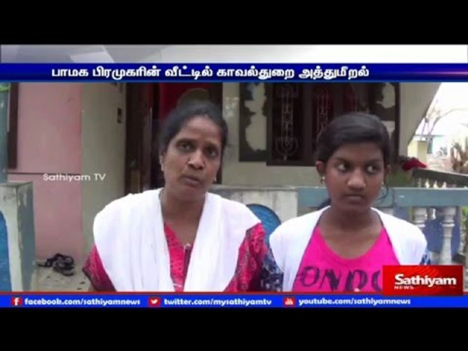 Police attacks PMK member house