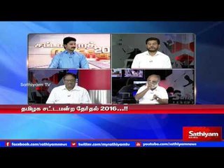 Sathiyam Sathiyame - சட்டமன்றத் தேர்தல் 2016 Part 1
