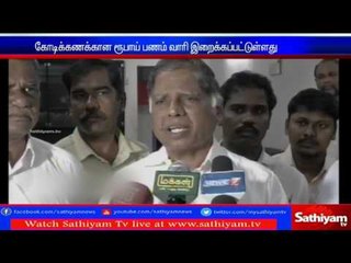 Crores are been given to voters in all constituencies: Ramakrishnan.