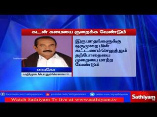 There is no use in closing 500 shops: Vaiko.