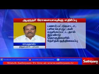 Should suspend governor Rosaiah says Ramadoss