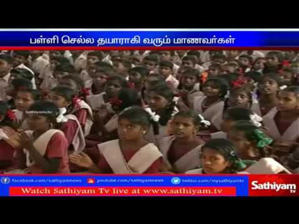 Summer holidays ends, Schools to reopen tomorrow