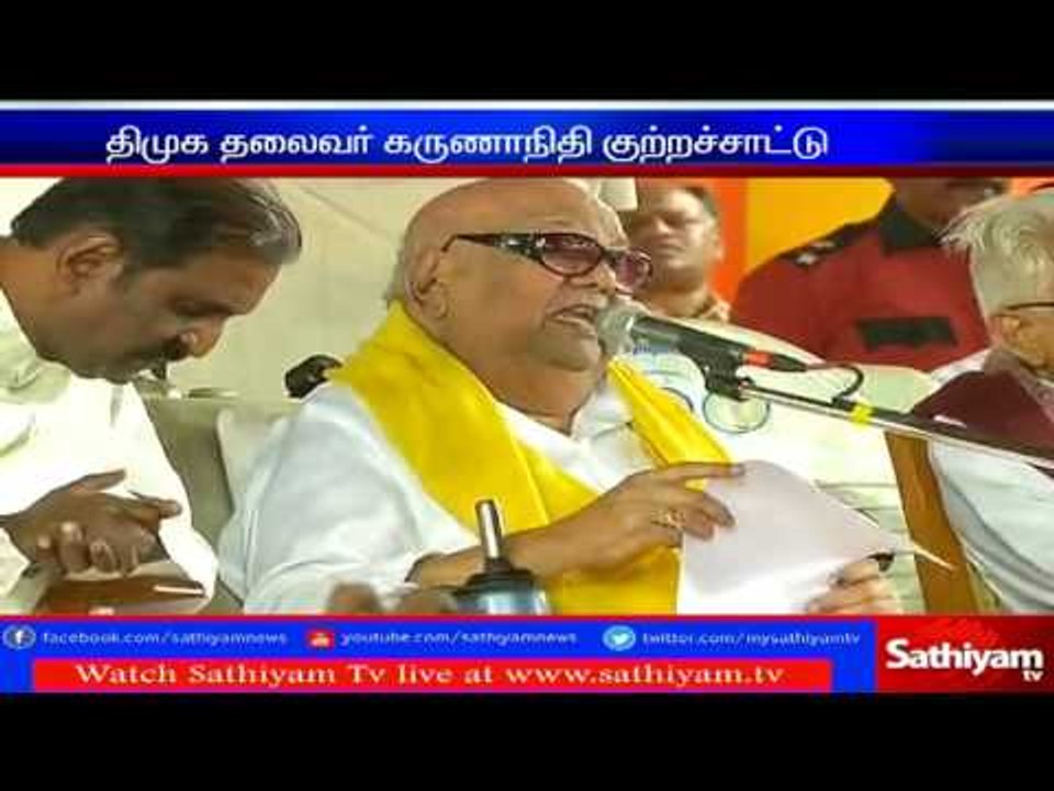 Tanjore and Aravankurici election are postponed due to losing fear: Karunanidhi.