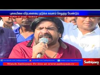 Awareness Rally in Marina: T. Rajendran.