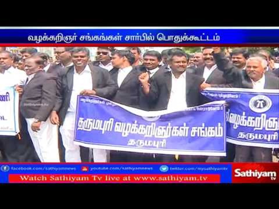 Public meeting on behalf of lawyers unions: Cha...