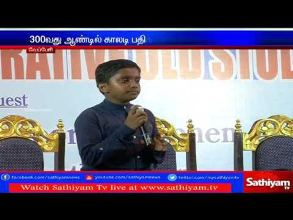 Past pupils meet happened at the CSI St.Paul’s Hr.Sec school in Vepery