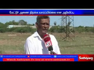 Kuruvai farming will be spoiled: farmers.