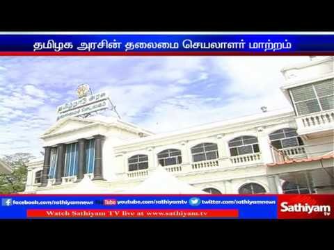 Chief Secretary of TN government appointed