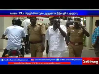 Udumalaipet murder case:  Detained 11 persons appeared before court