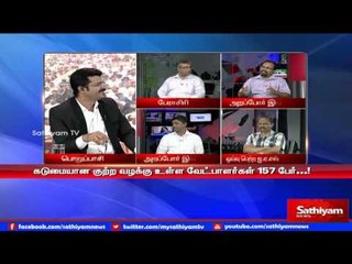 Sathiyam Sathiyame - வியர்க்க வைக்கும் வேட்பாளர்களும் விறு விறு தேர்தல் களமும் Part 1