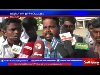 Doctors attacked: patient treated by whatsapp: Thiruvalur.