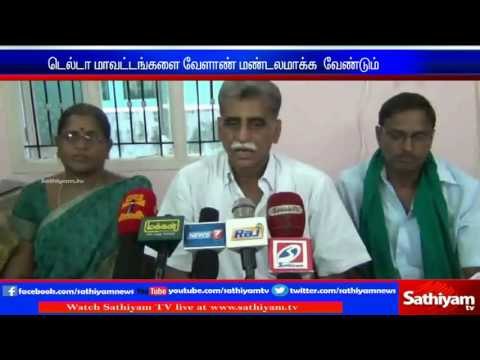 Delta regions should be considered as agricultural areas: Farmers.