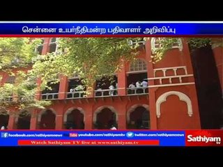 Madras high court registrars announced: Chennai.