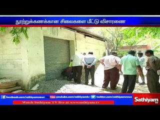 More statues rescued from Dheenadayalan’s house: Chennai.