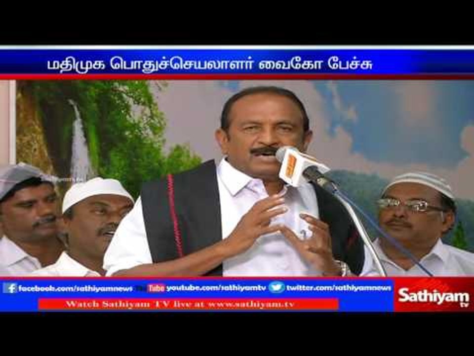 Vaiko addressed press: Union issue.