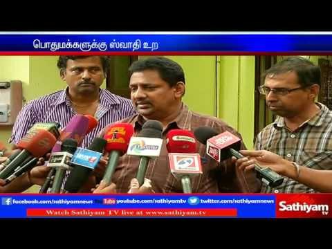 Please give proofs of swathi murder to police: Sawthi’s relatives request people.