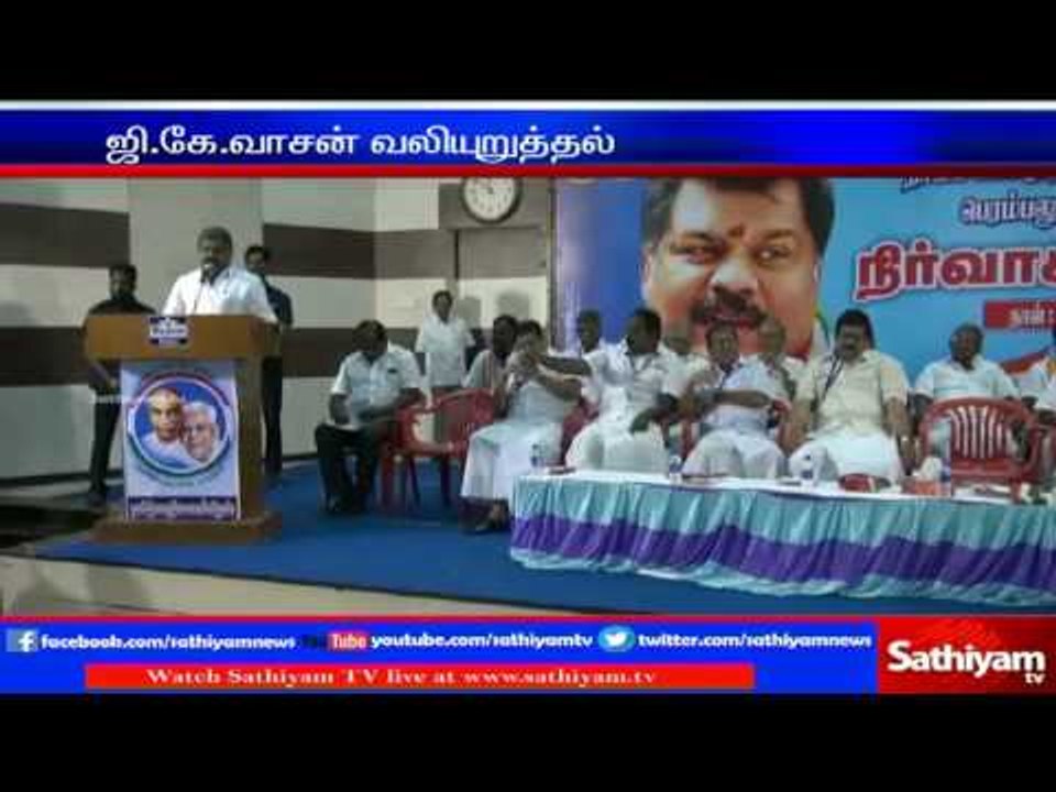 Government should take initiatives to rescue katacha Teevu: GK Vasan.
