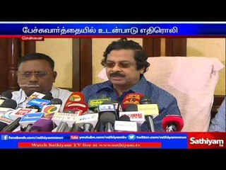 Railway staffs strike postponed